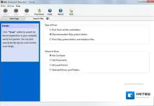 rar密码破解工具