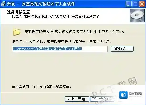 如意男孩女孩起名字大全