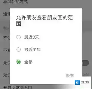 《微信》6.5.6测试版又新增什么功能 有了哪些变化?