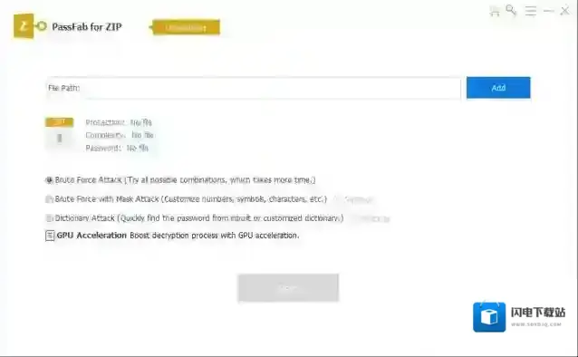 zip文件密码破解器