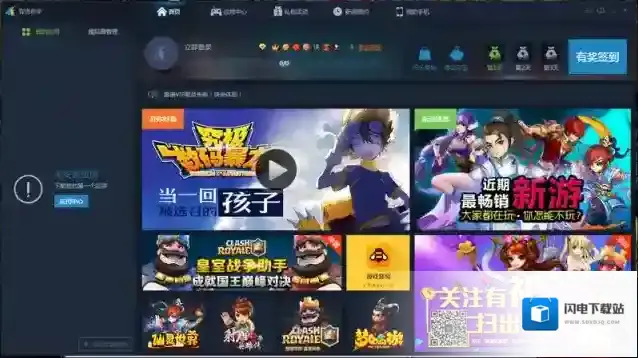 bluestacks安卓模拟器