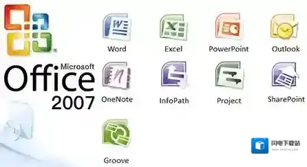 microsoft office2007