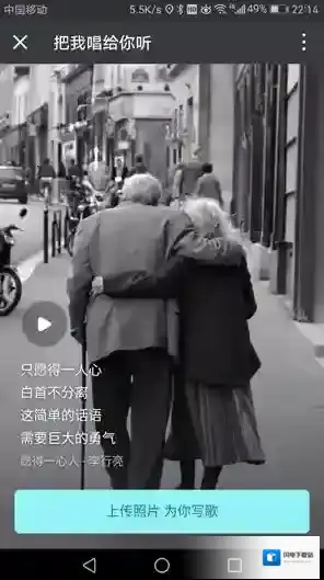 《把我唱给你听》怎么玩 把我唱给你听详细介绍