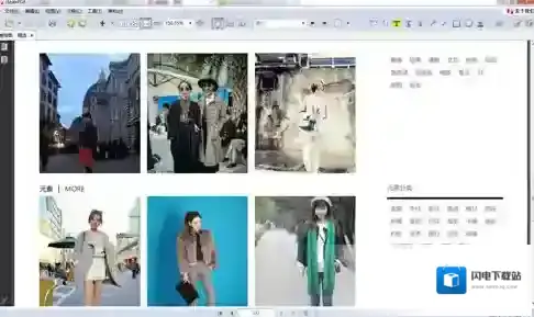 PDF阅读编辑工具iStylePDF