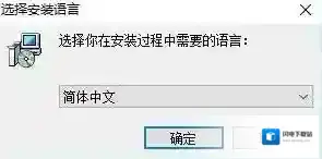 灵格斯翻译家