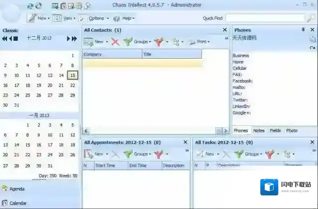 Chaos Software Chaos Intellect