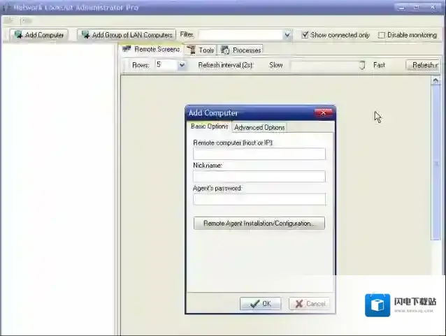 Network LookOut Administrator Professional