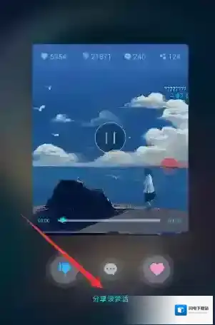 《蜗牛睡眠》梦话怎么分享？分享梦话方法介绍