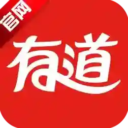 有道词典软件2025-有道词典官方正式版Windowsv8.9.8.0