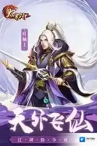 大掌门血战排阵推荐8人血战