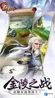 大掌门血战排阵推荐8人血战