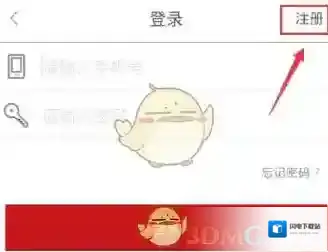 《首汽约车》注册方法教程