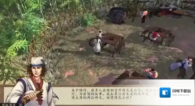 侠客风云传前传九阴真经怎么学