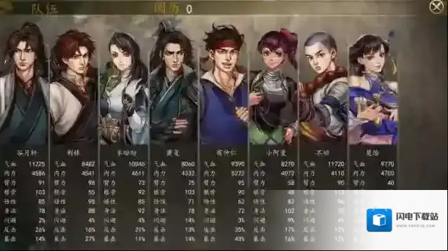 侠客风云传前传九阴真经怎么学