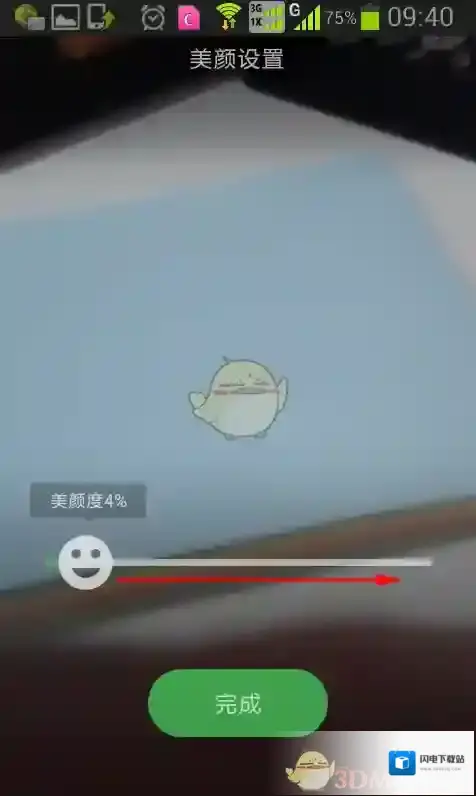 《QQ》视频美颜功能使用方法介绍