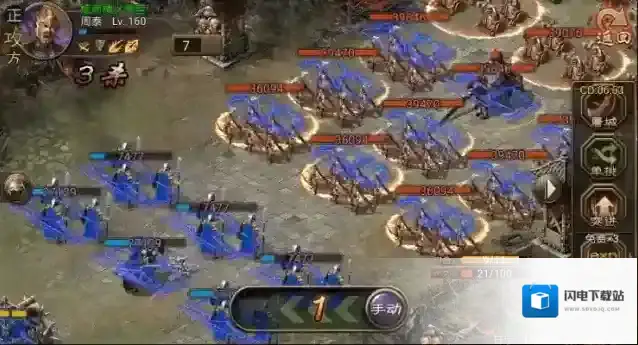 攻城掠地六珍怎么跑