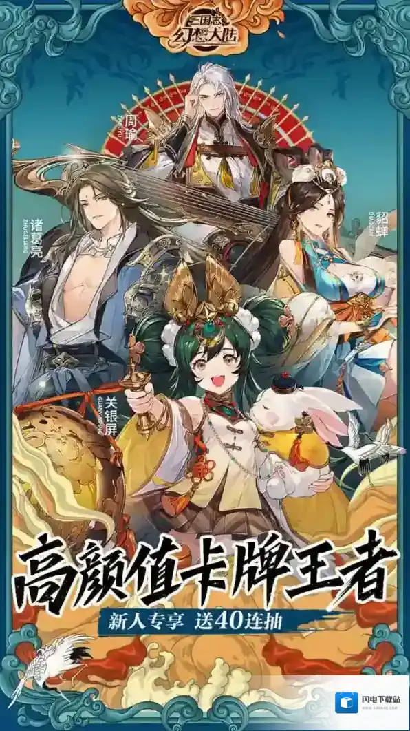 三国志幻想大陆怎么培养武将