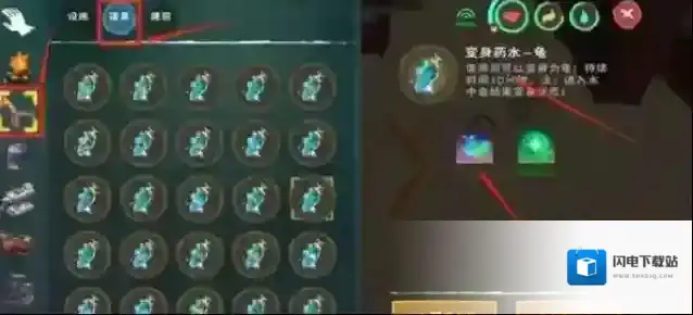 创造与魔法精华怎么获得