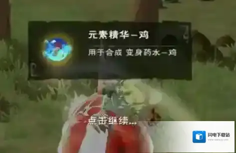 创造与魔法精华怎么获得