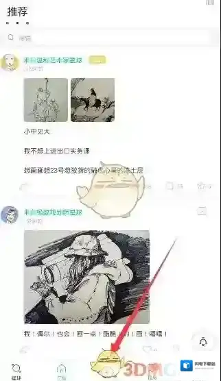 《Soul》瞬间功能使用方法介绍