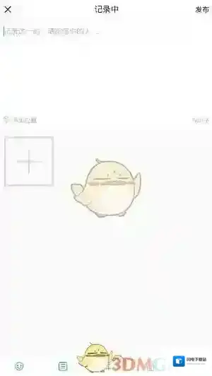 《Soul》瞬间功能使用方法介绍