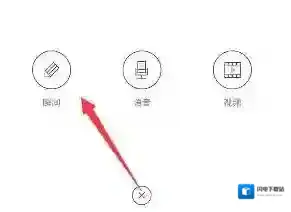 《Soul》瞬间功能使用方法介绍