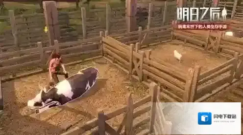 明日之后怎么养猪 养猪攻略分享