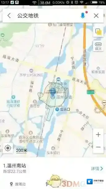 《高德地图》搜索附近地铁站方法介绍