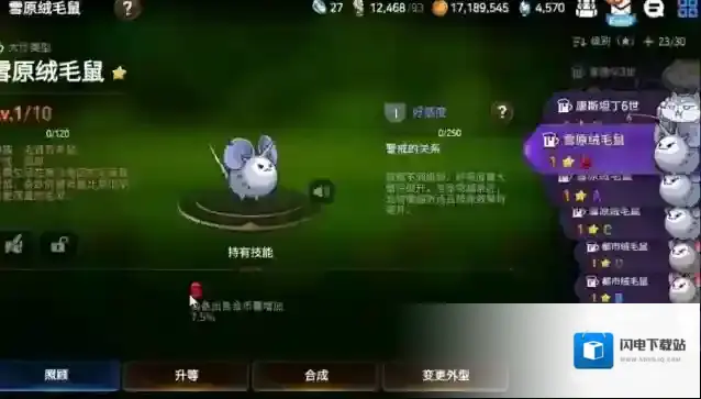 第七史诗宠物小屋在哪