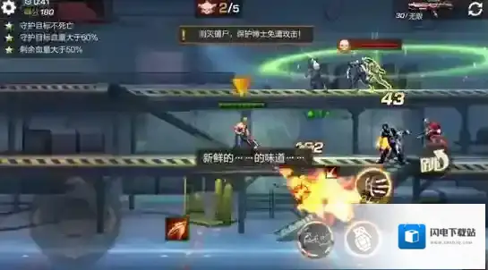 魂斗罗归来丧尸之谜关卡怎么通关