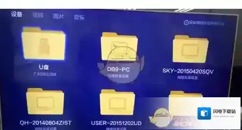 《小米电视》安装芒果TV教程