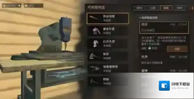 明日之后战斗职业怎样进行选择