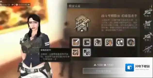 明日之后战斗职业怎样进行选择