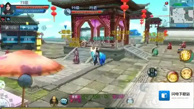 诛仙灵契犬怎么加点