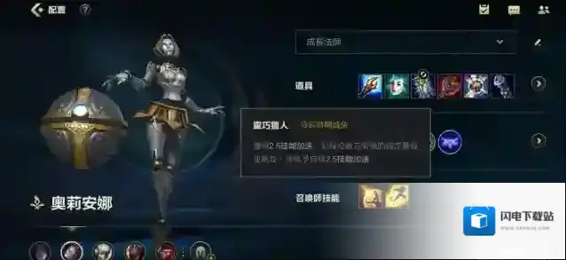 英雄联盟手游发条怎么玩