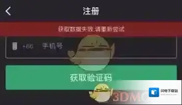 《Keep》注册方法介绍