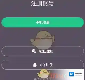 《Keep》注册方法介绍