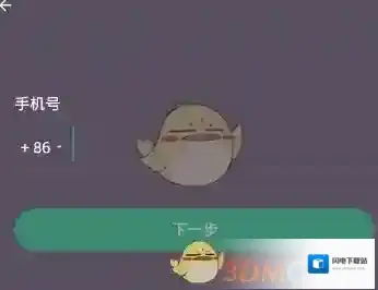 《Keep》注册方法介绍