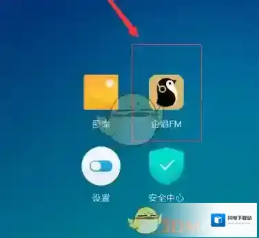 《企鹅FM》收藏整本专辑方法介绍