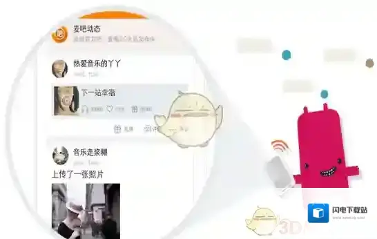 《麦唱》使用方法介绍