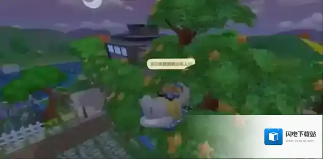 摩尔庄园装好的家具怎么移动