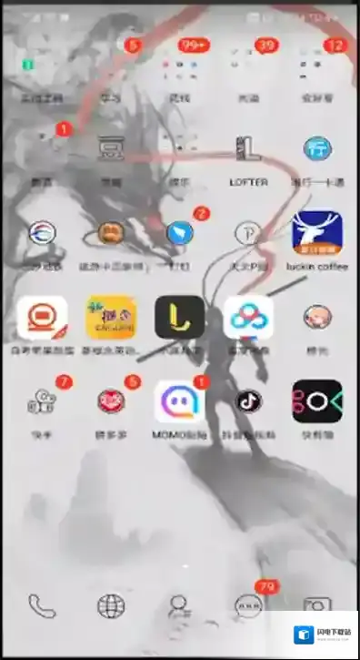 陌陌查看等级的简单操作方法