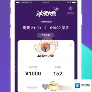 《冲顶大会》骆驼的驼峰是储存什么的答案