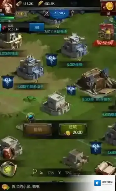 列王的纷争加速不够怎么办