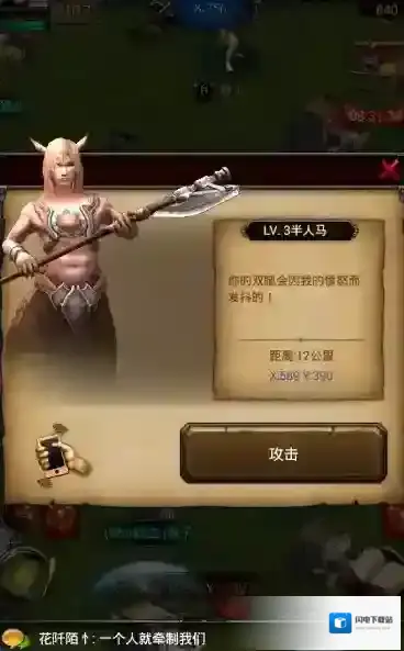 列王的纷争攻击力怎么升的