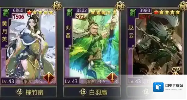 率土之滨黄月英值得培养吗