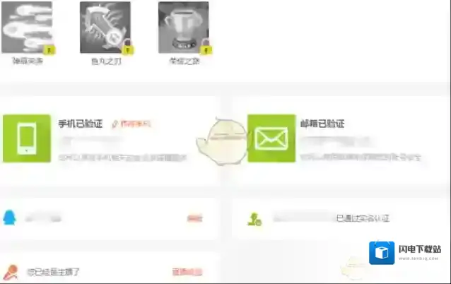 《斗鱼》开启户外直播时需要做的准备工作