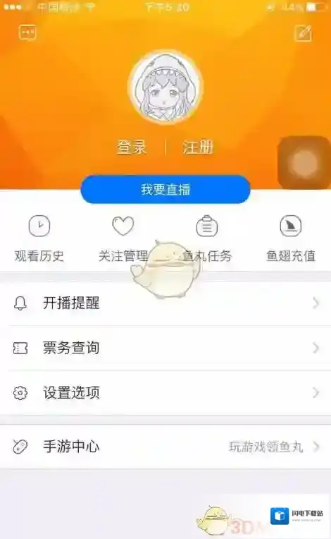 《斗鱼》开启户外直播时需要做的准备工作