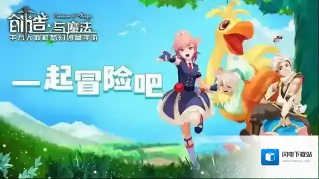 创造与魔法暴力兔多少级可以捕捉