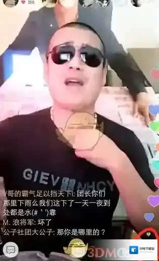 《快手》充值快币的两种方法